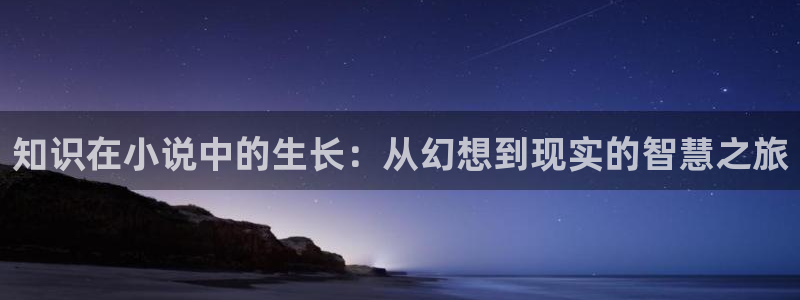 大医无疆txt下载奇书网