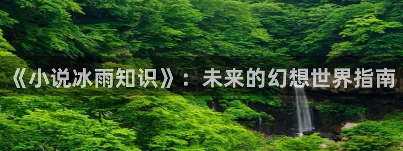 奇书网免费阅读